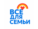 Все для семьи